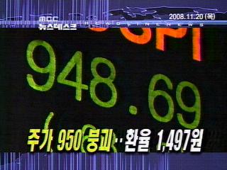 오늘의 주요뉴스