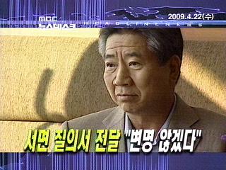 오늘의 주요뉴스