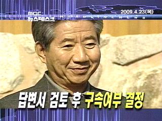 오늘의 주요뉴스