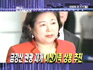 오늘의 주요뉴스