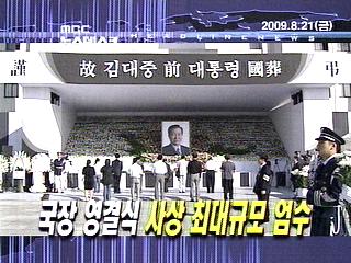 오늘의 주요뉴스