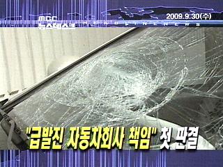 오늘의 주요뉴스