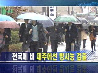 오늘의 주요뉴스