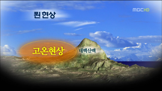 뉴스데스크 : MBC NEWS