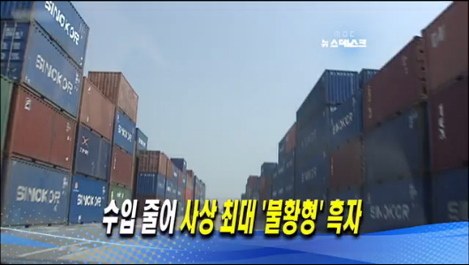 오늘의 주요뉴스