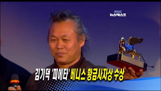 오늘의 주요뉴스