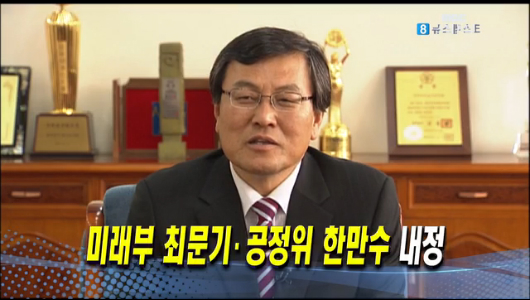 오늘의 주요뉴스