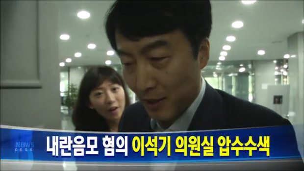 오늘의 주요뉴스