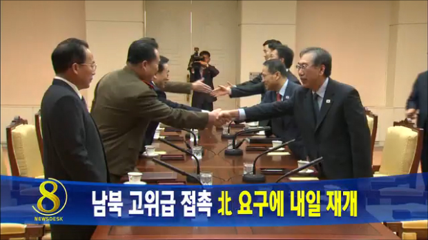 오늘의 주요뉴스