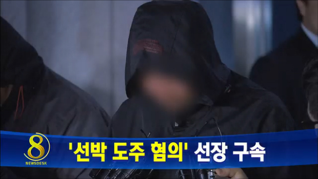 오늘의 주요뉴스