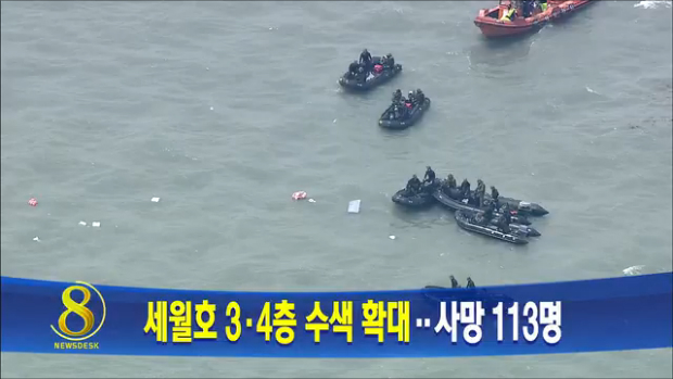 오늘의 주요뉴스