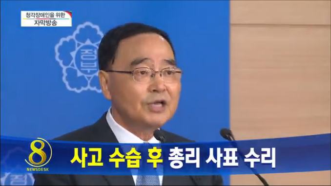 오늘의 주요뉴스