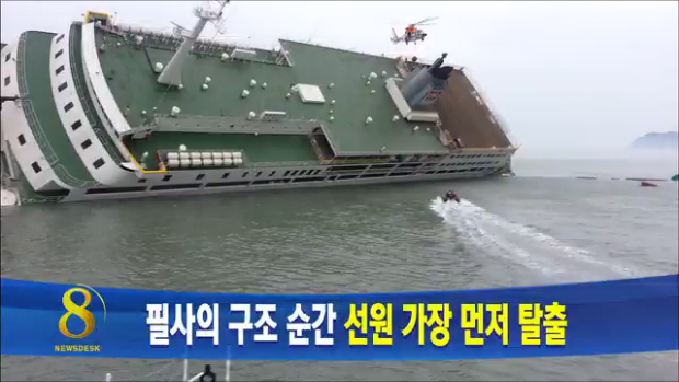 오늘의 주요뉴스