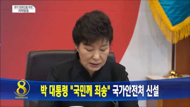 오늘의 주요뉴스