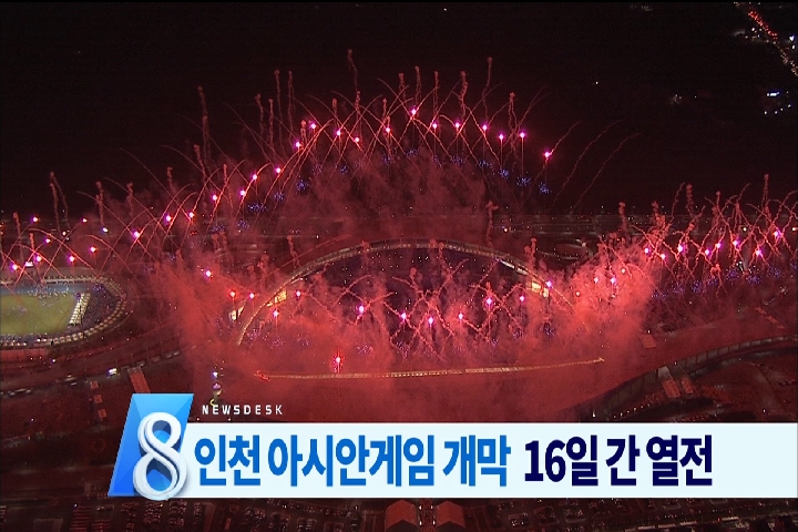 오늘의 주요뉴스