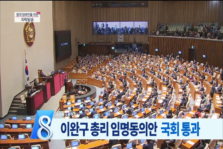 오늘의 주요뉴스