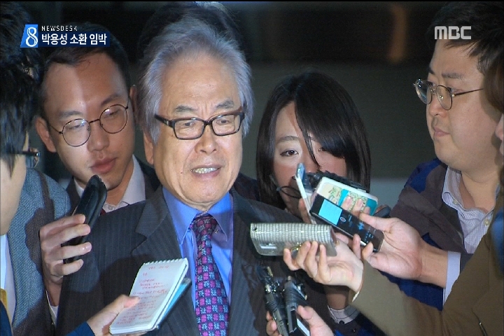 중앙대 특혜 의혹 박용성 이르면 이번 주 소환…막바지 보강 조사