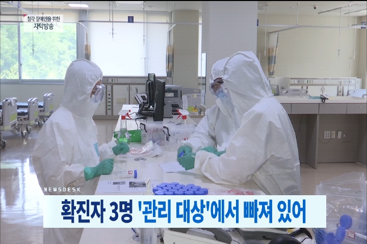 오늘의 주요뉴스