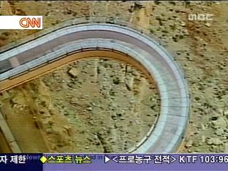 외신종합 유리전망대 개장 