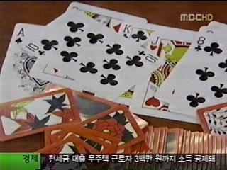 미모의여성마약동원해사기도박