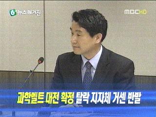 오늘의 주요뉴스