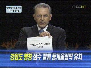 오늘의 주요뉴스