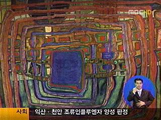 자연과 조화를 꿈꾸던 곡선의 예술가