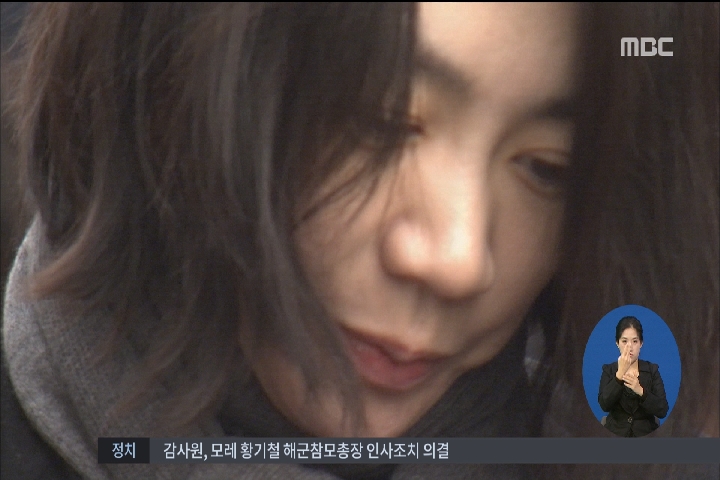 국토부 조현아 검찰 고발대한항공 운항정지 등 행정 처분