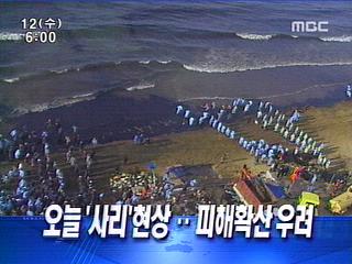 오늘의 주요뉴스