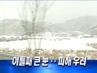 오늘의 주요뉴스