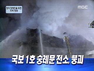 오늘의 주요뉴스