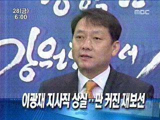 오늘의 주요뉴스
