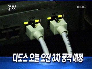 오늘의 주요뉴스