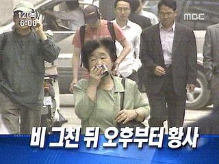 오늘의 주요뉴스