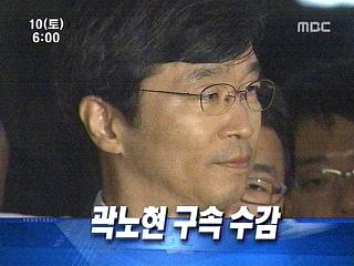 오늘의 주요뉴스