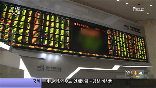 금융위 중소기업 전문 제3주식시장 개설