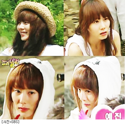 박예진, "'패밀리가 떴다'는 연기자 성장의 계기"