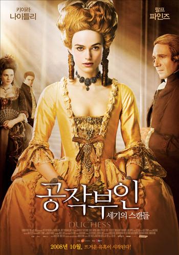 가을극장가에 찾아온 4가지 색깔 로맨스