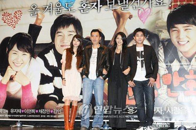 강인·이연희 "띠동갑이라도 상관 없어요"