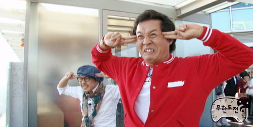 무한도전, 텔레파시 특집 두 번째 이야기 