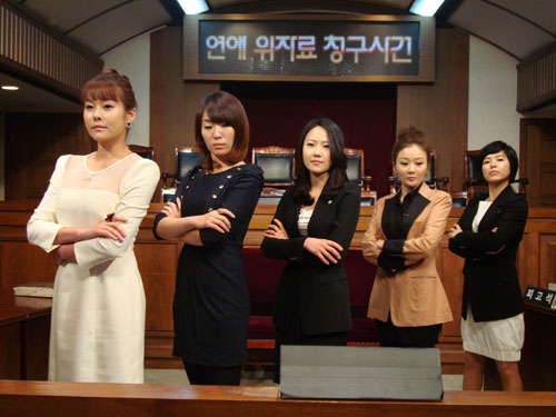 '연애위자료청구사건(파일럿)' 韓 최고의 남녀 연예인 변호인단이 뭉쳤다!