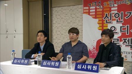 '몽땅 내 사랑' 방시혁, 오디션 심사위원으로 카메오 출연 