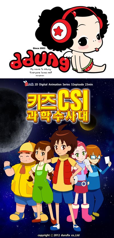 MBC '내 사랑 뚱' 등 여름방학맞이 애니메이션 새롭게 선보여 