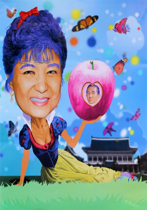 '박근혜 풍자 포스터' 화가 기소의견 검찰송치