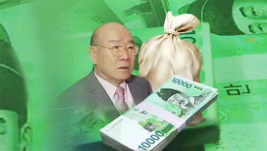 전두환 은닉재산 추징법 6월국회 쟁점 부상