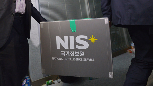 국정원 우위영 전 진보당 대변인 원룸 압수수색