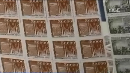 법원 종이수입증지 내달부터 폐지…전자납부제 도입