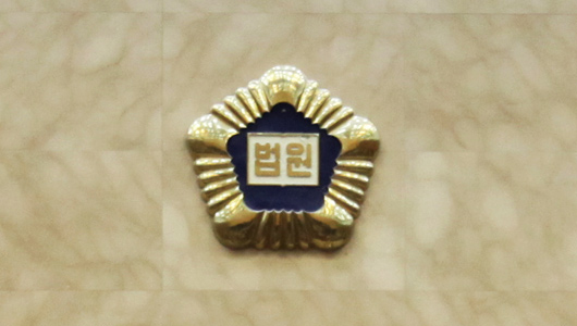 대법 "장례식장 음식물은 부가세 대상 아니다"