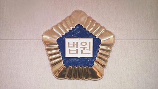 법원 "상신브레이크 근로자 해고 지나쳐"