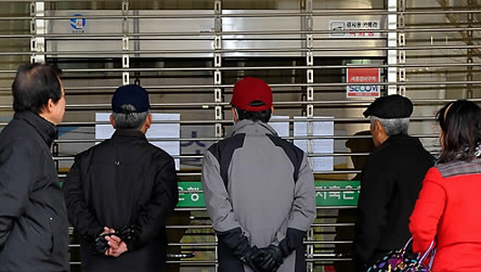 채규철 도민저축은행 회장 징역 4년